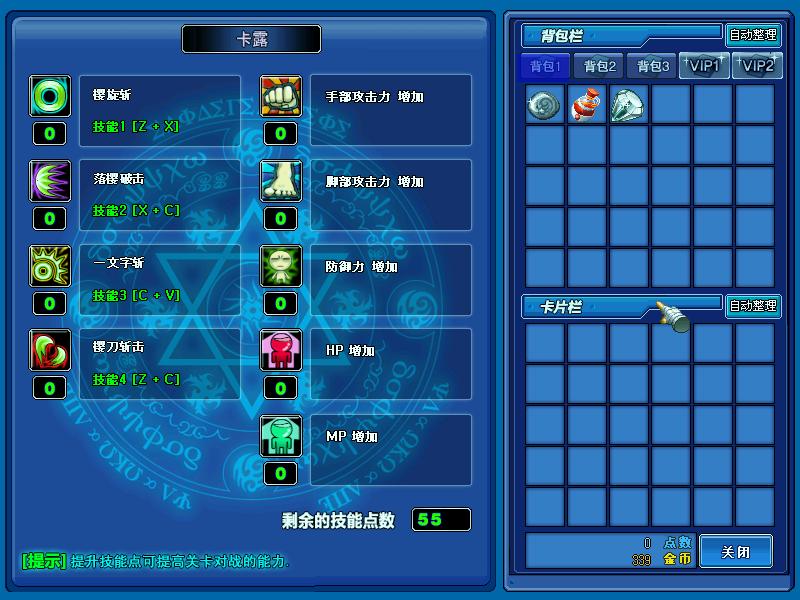 锦绣游戏OL源码网