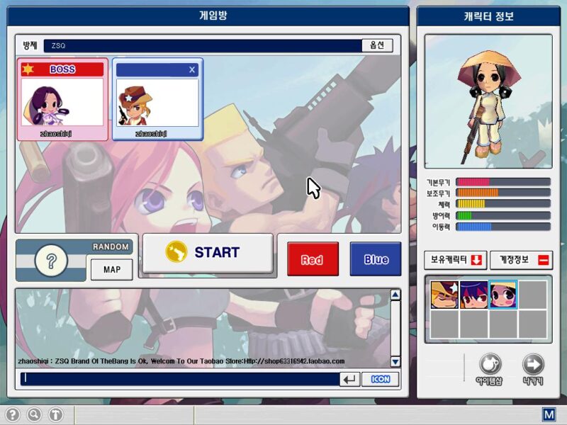 锦绣游戏OL源码网