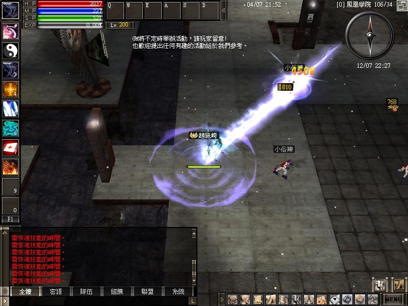 锦绣游戏OL源码网