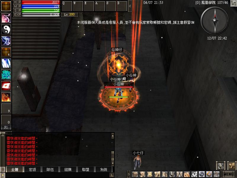 锦绣游戏OL源码网