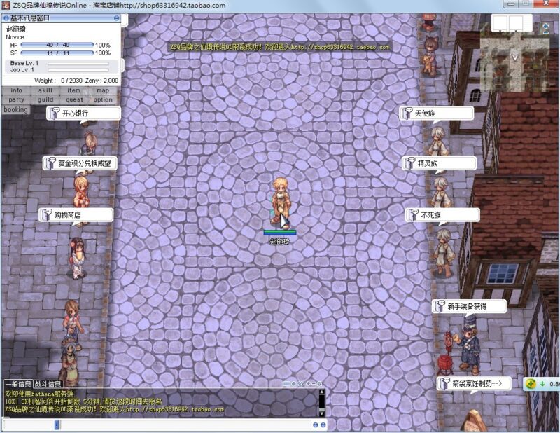 锦绣游戏OL源码网