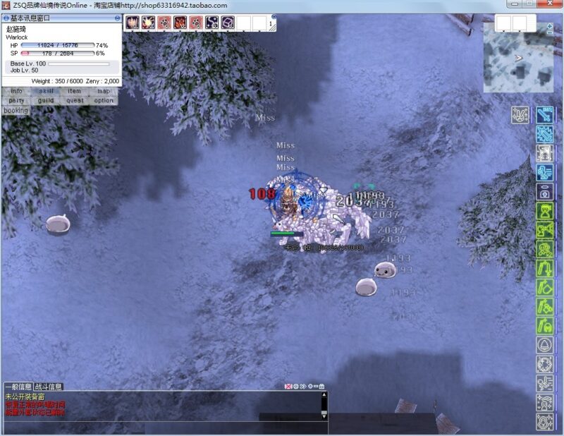 锦绣游戏OL源码网