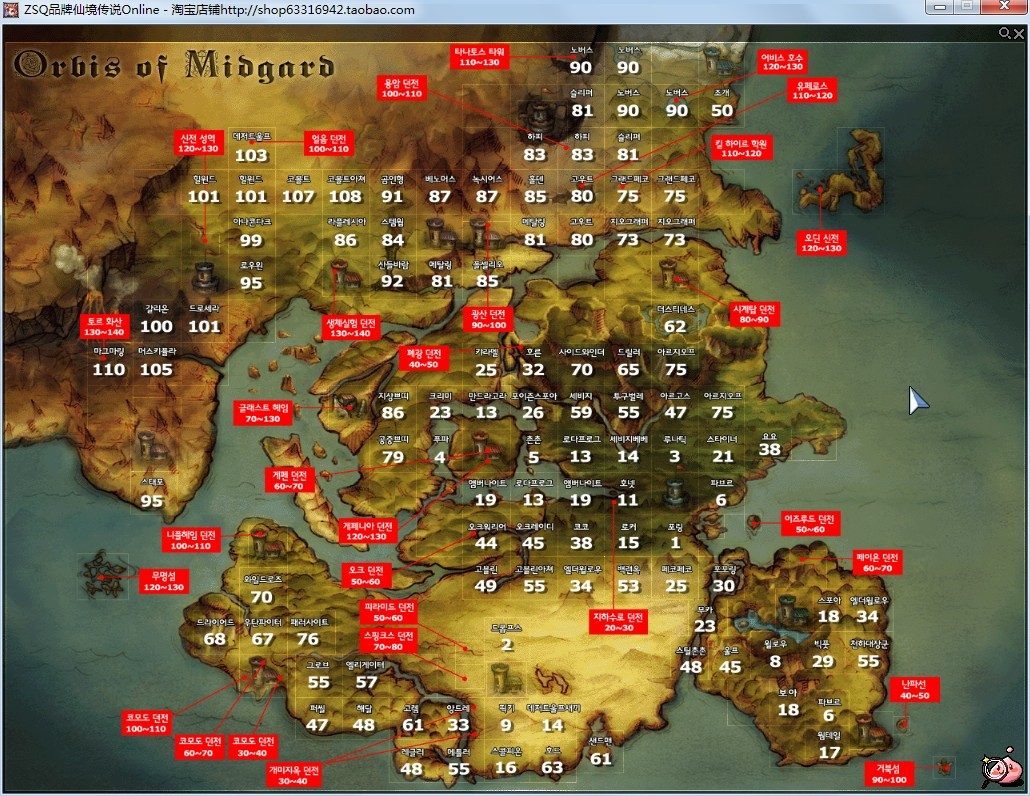 锦绣游戏OL源码网