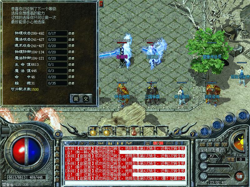 锦绣游戏OL源码网