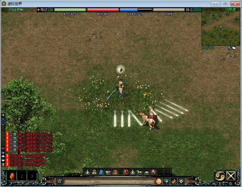 锦绣游戏OL源码网