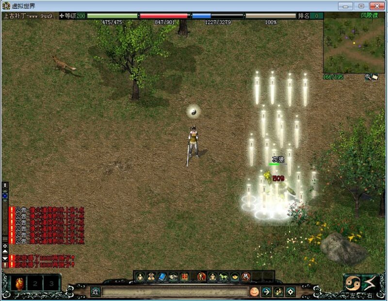 锦绣游戏OL源码网