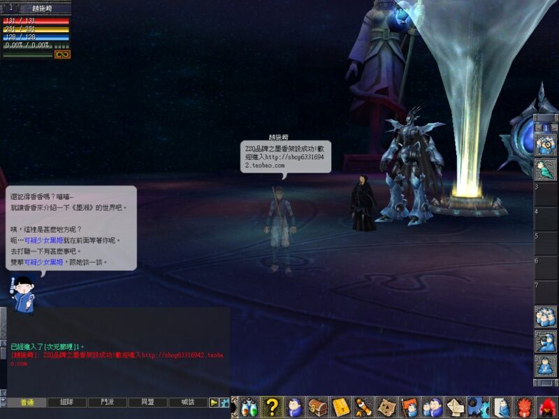 锦绣游戏OL源码网