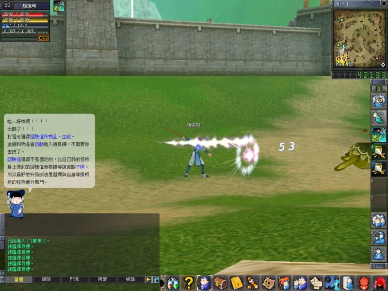 锦绣游戏OL源码网