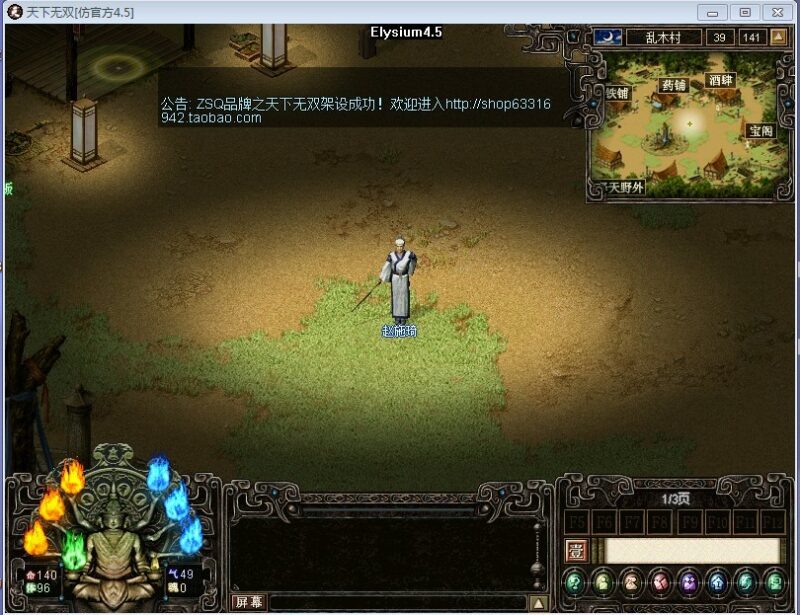 锦绣游戏OL源码网