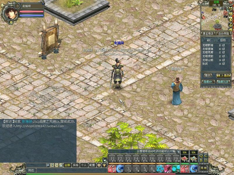 锦绣游戏OL源码网