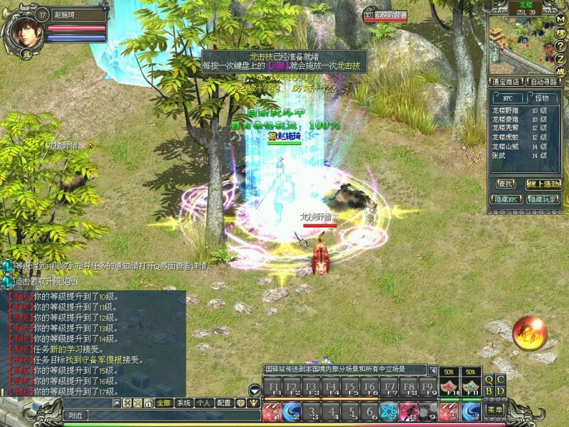 锦绣游戏OL源码网