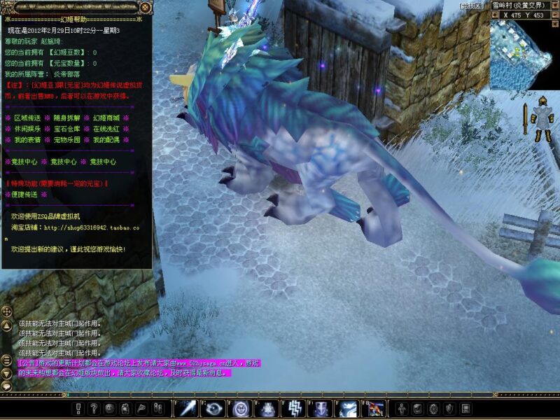 锦绣游戏OL源码网