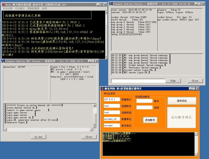 锦绣游戏OL源码网