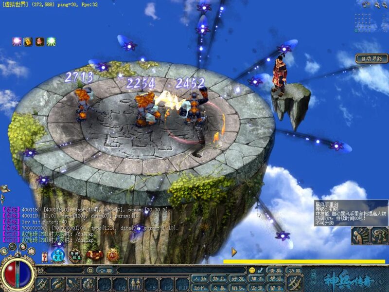 锦绣游戏OL源码网