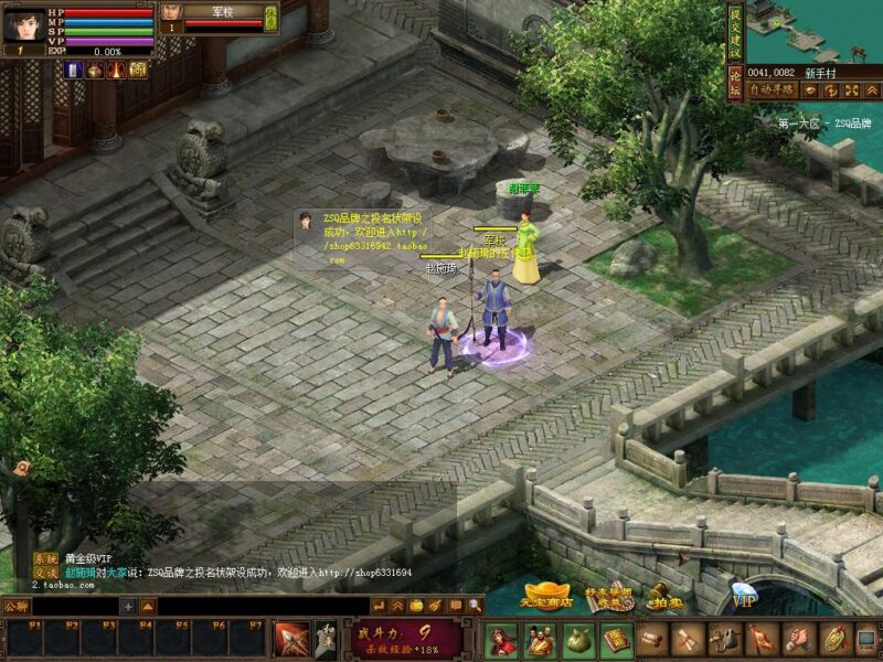 锦绣游戏OL源码网