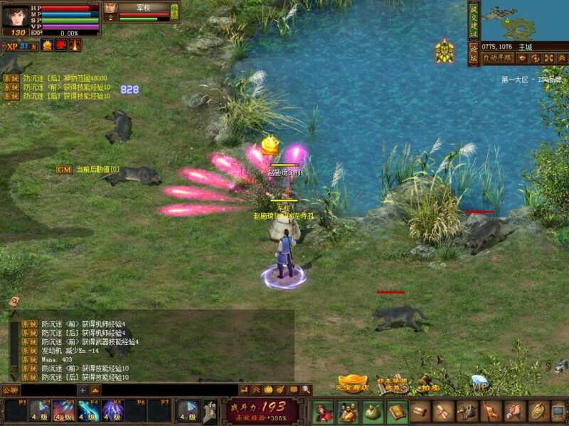 锦绣游戏OL源码网