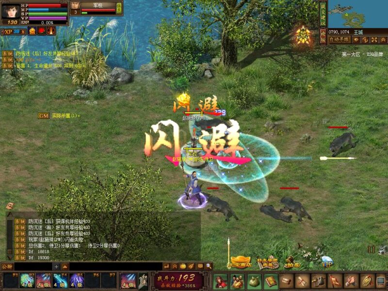 锦绣游戏OL源码网