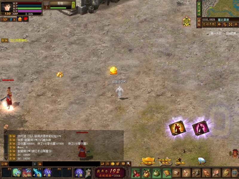 锦绣游戏OL源码网