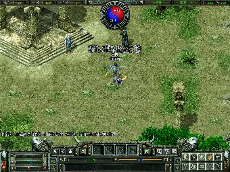 锦绣游戏OL源码网