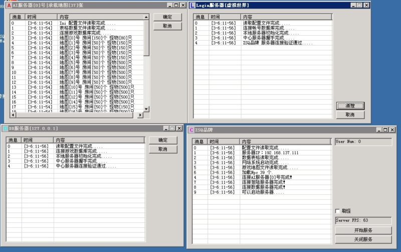 锦绣游戏OL源码网