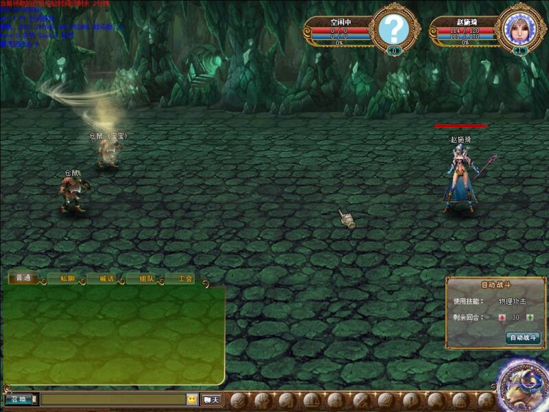 锦绣游戏OL源码网