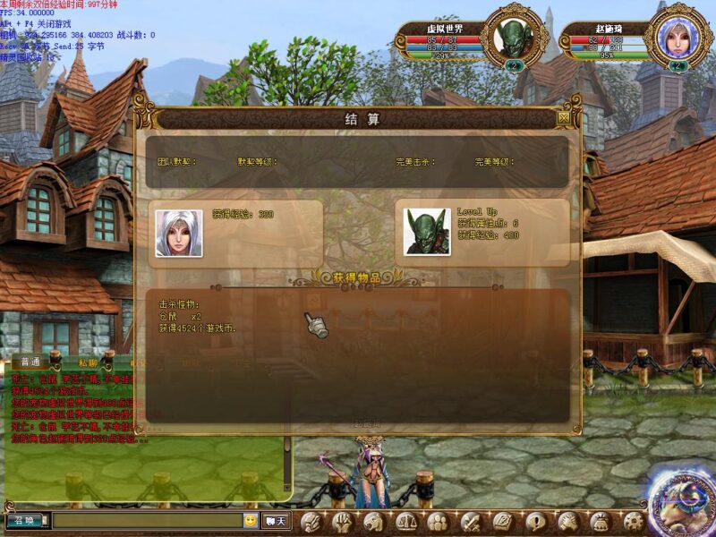 锦绣游戏OL源码网