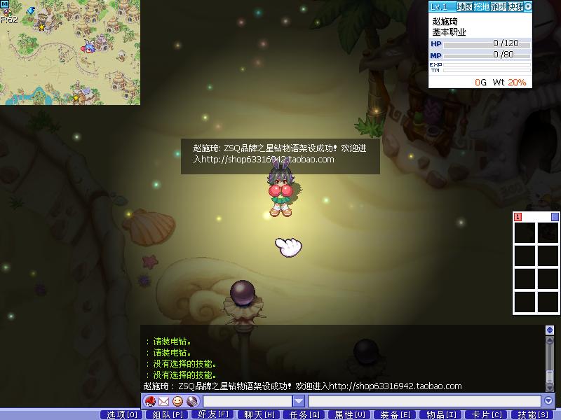 锦绣游戏OL源码网