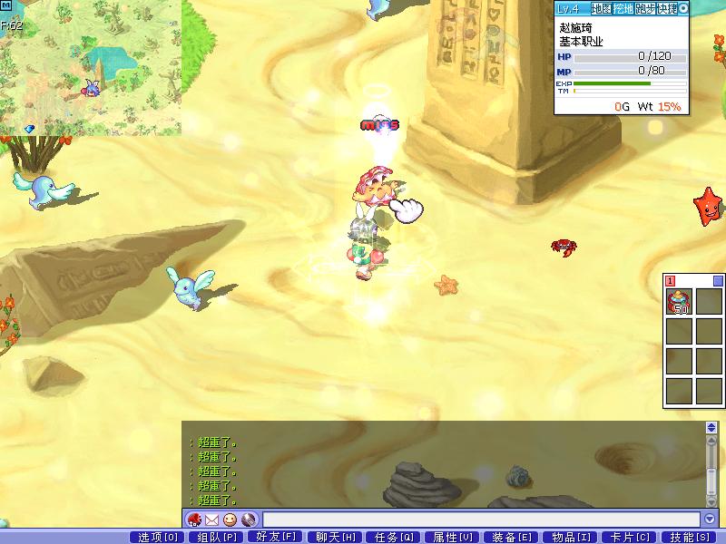 锦绣游戏OL源码网