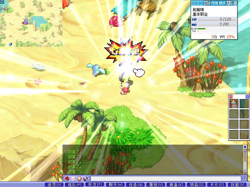 锦绣游戏OL源码网