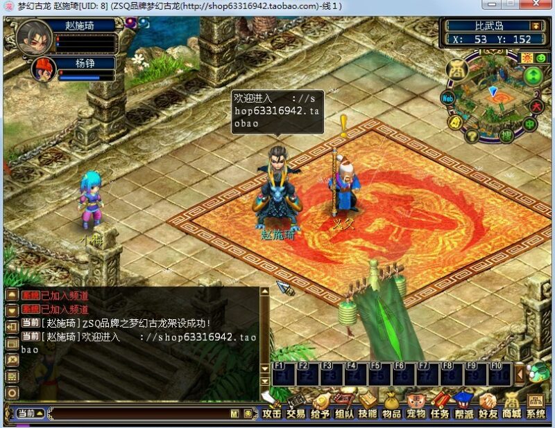 锦绣游戏OL源码网