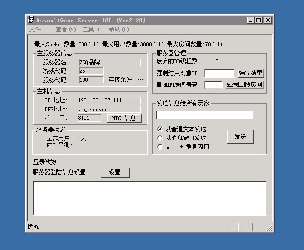 锦绣游戏OL源码网