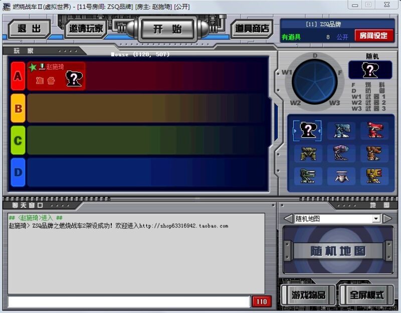 锦绣游戏OL源码网