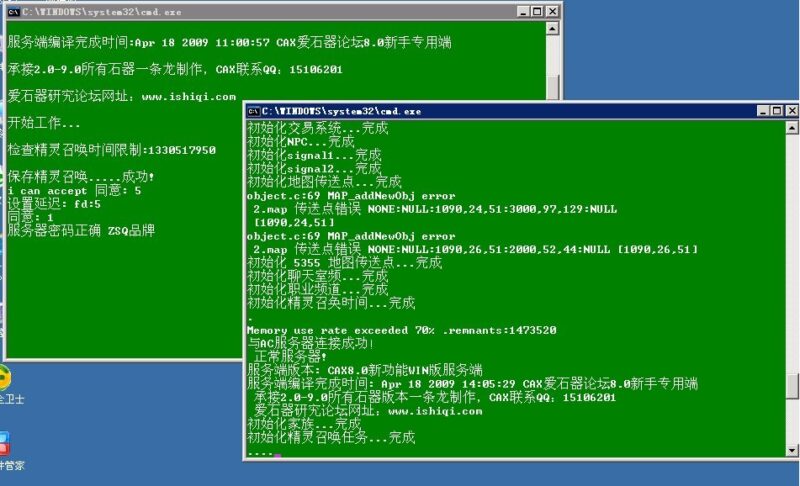 锦绣游戏OL源码网