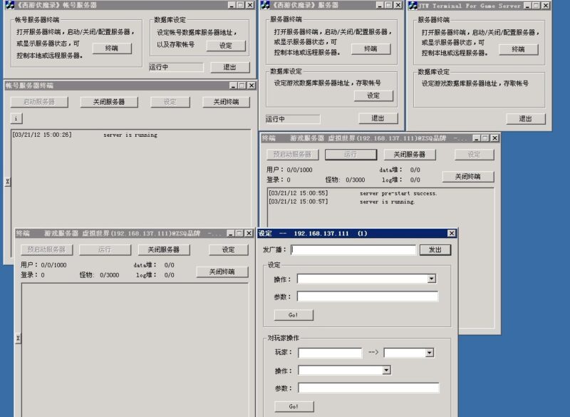 锦绣游戏OL源码网