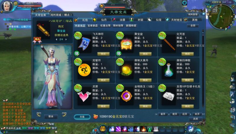 锦绣游戏OL源码网