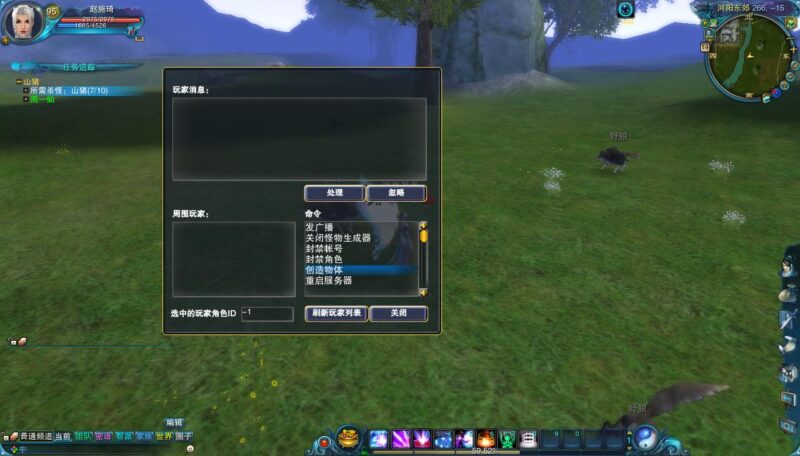 锦绣游戏OL源码网