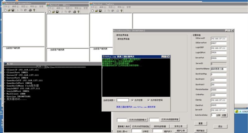 锦绣游戏OL源码网