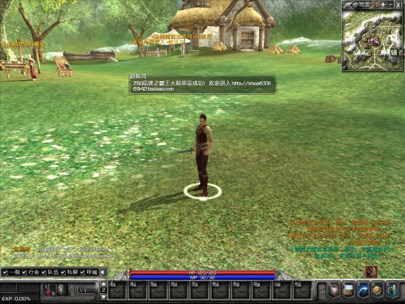 锦绣游戏OL源码网