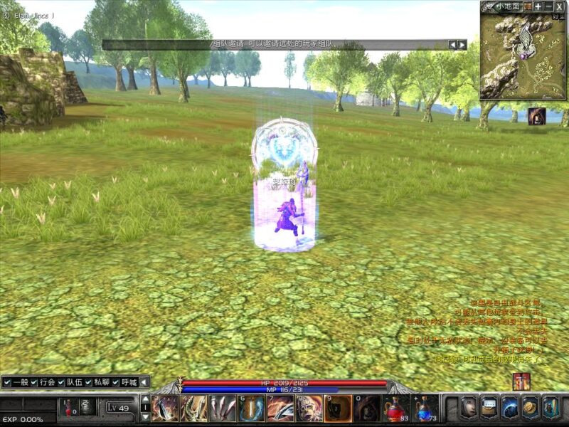 锦绣游戏OL源码网