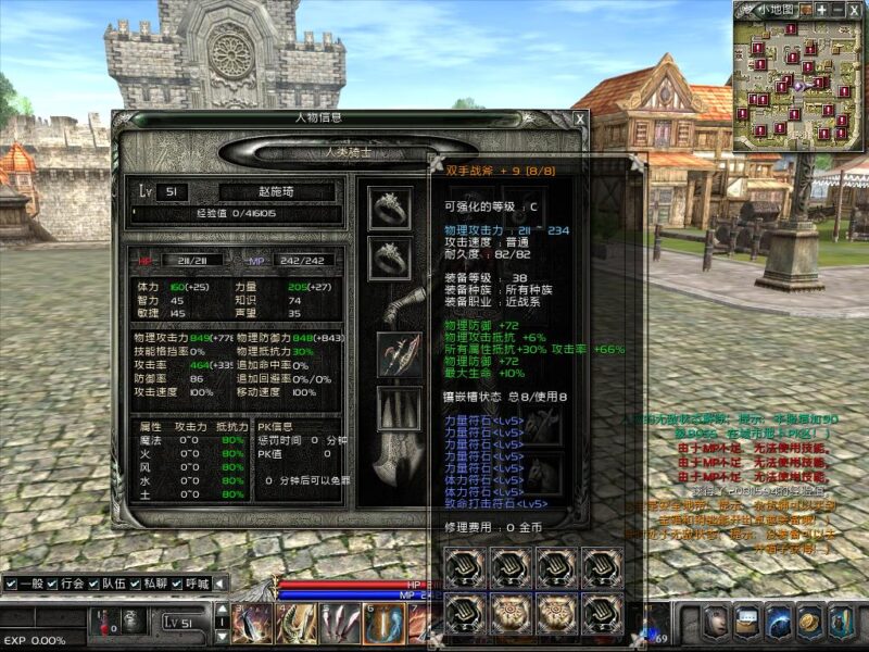 锦绣游戏OL源码网