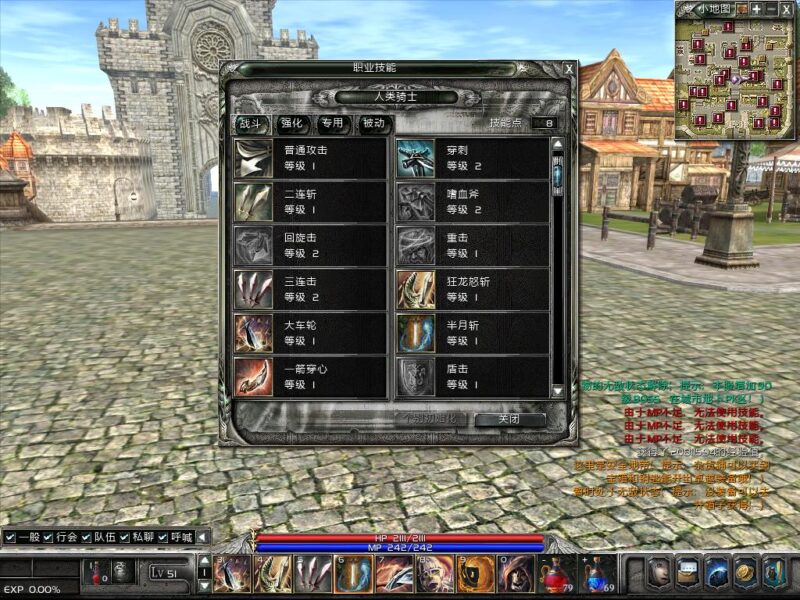 锦绣游戏OL源码网