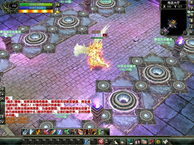 锦绣游戏OL源码网