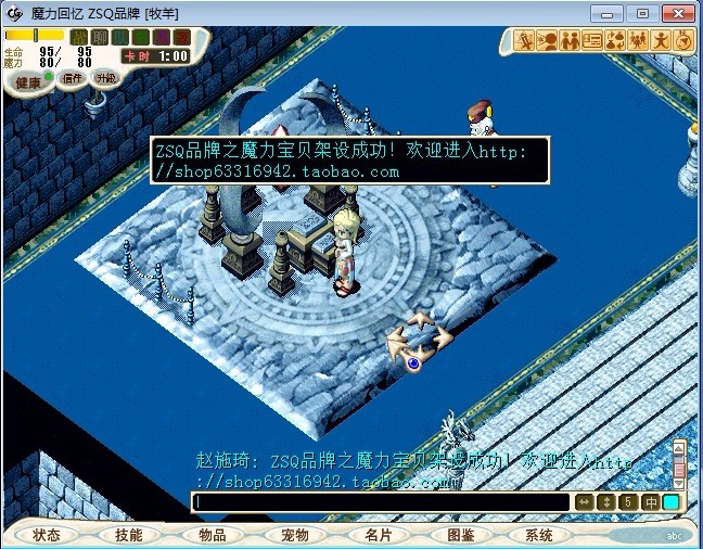 锦绣游戏OL源码网