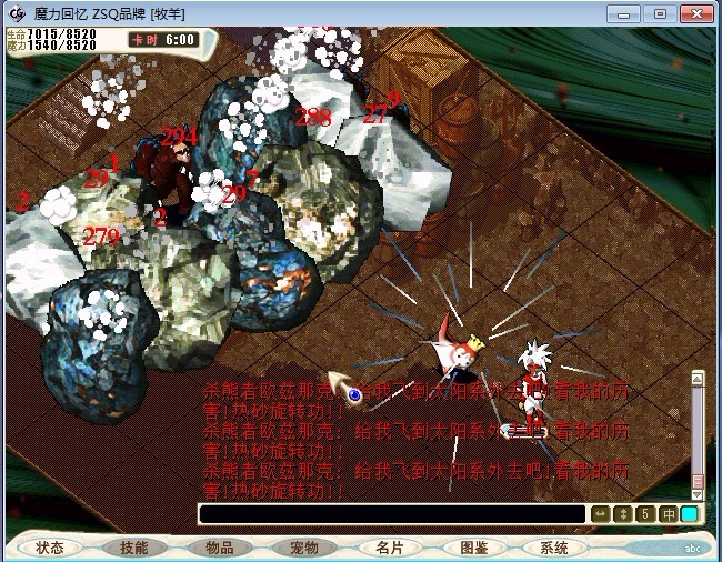 锦绣游戏OL源码网