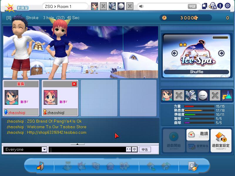 锦绣游戏OL源码网