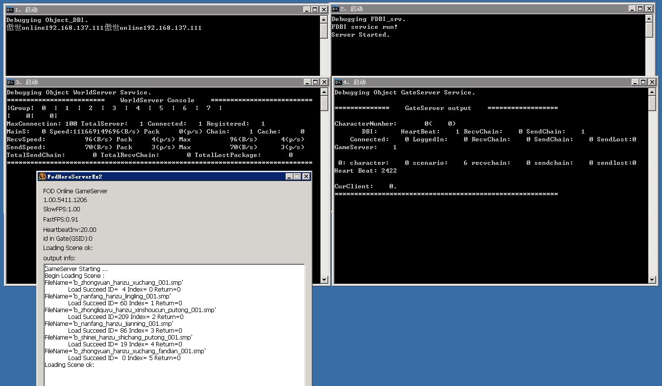 锦绣游戏OL源码网