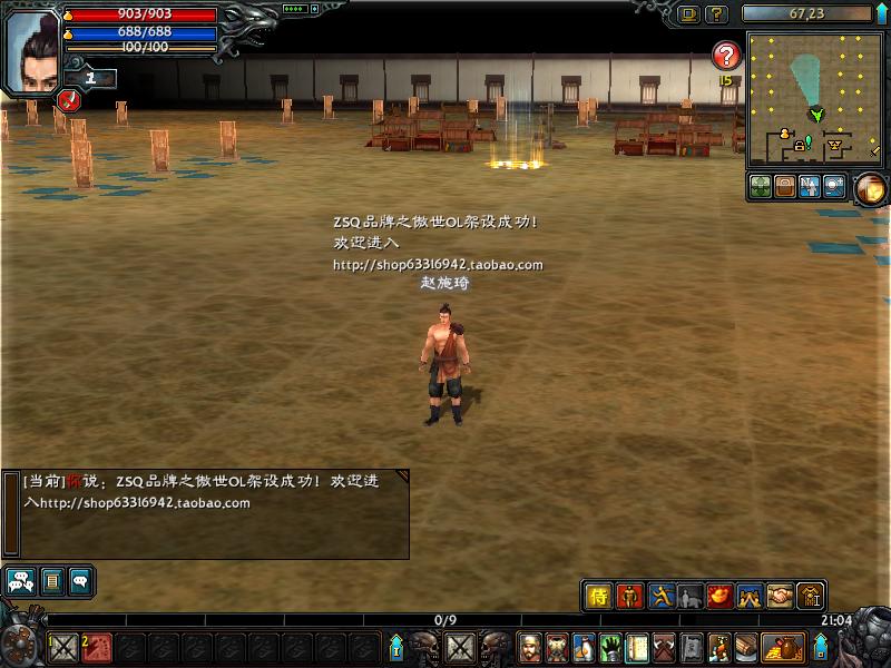 锦绣游戏OL源码网