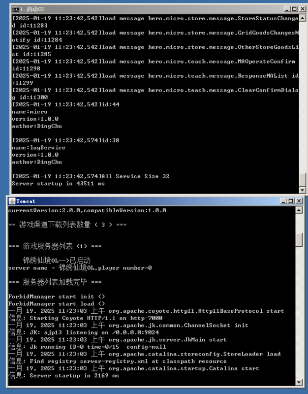 锦绣游戏OL源码网