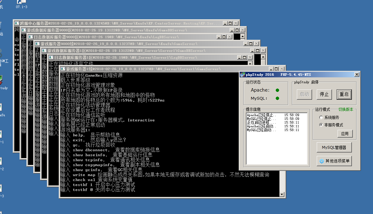 锦绣游戏OL源码网