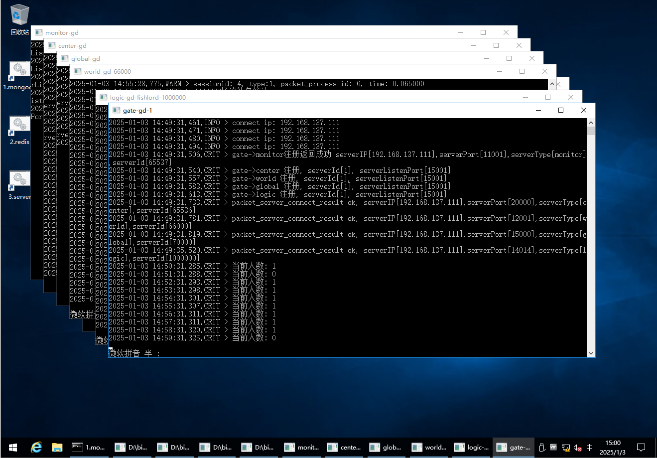 锦绣游戏OL源码网